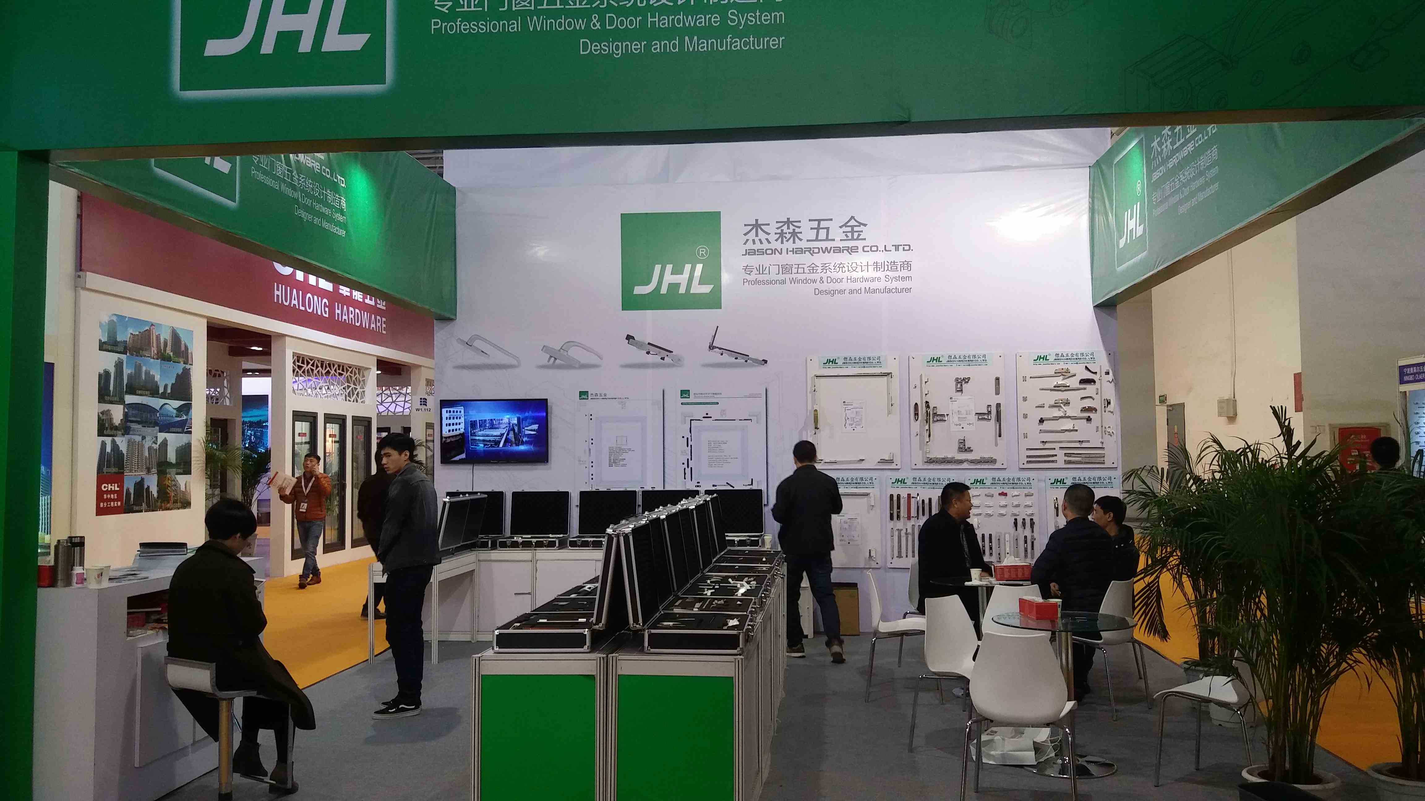 豪门国际五金参展图