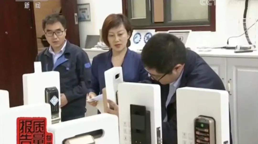 活体指纹锁测试